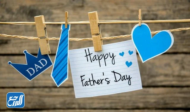 عبارات عن يوم الأب العالمي 2022