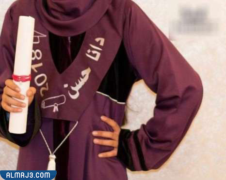 عبايات تخرج 2022 جاهزه