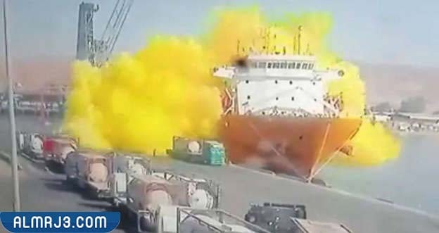 هل انتشار الغاز السام بميناء العقبة سيؤدي إلى انفجار الميناء؟