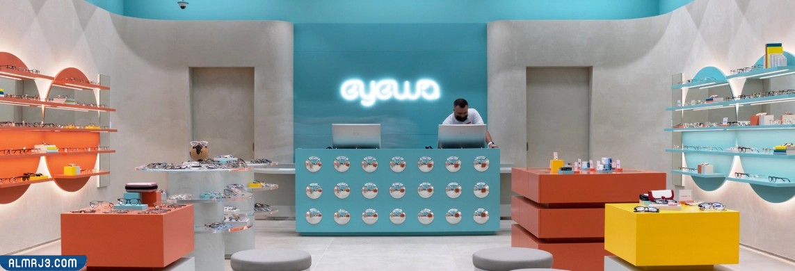 فروع ايوا للنظارات بالرياض