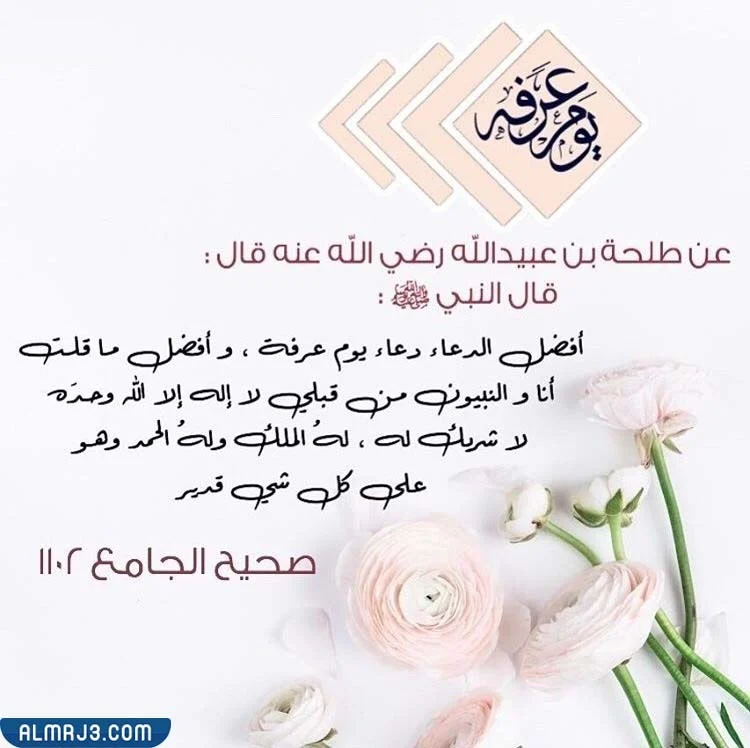 ما هو افضل عمل ف عشر ذي الحجة