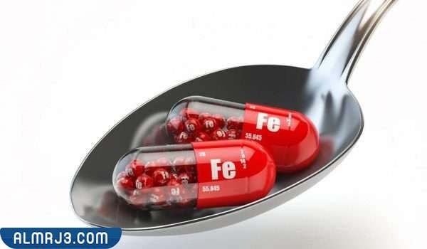 فوائد حبوب الحديد للجسم