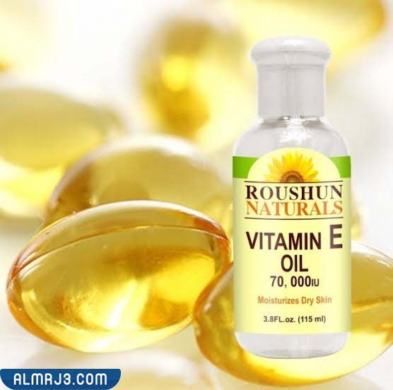 فوائد استخدام زيت فيتامين e للبشرة