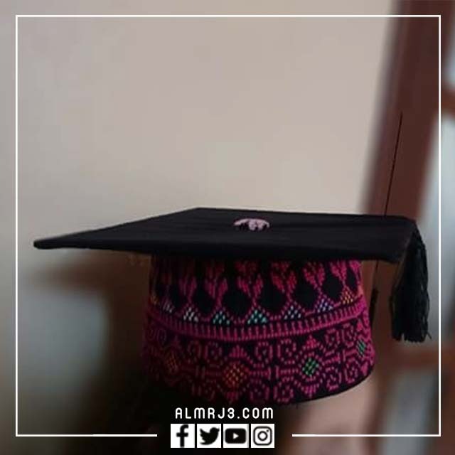قبعة تخرج تطريز