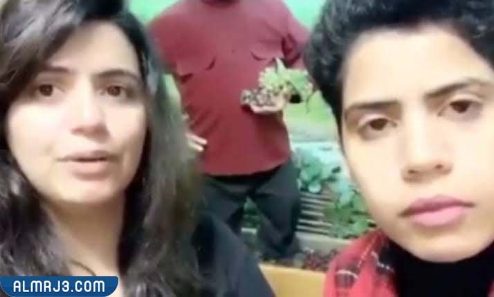 قصة ريم وروان الهاربتان من السعودية