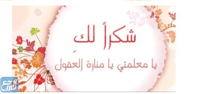 كلمات معبرة عن نهاية العام الدراسي 2022
