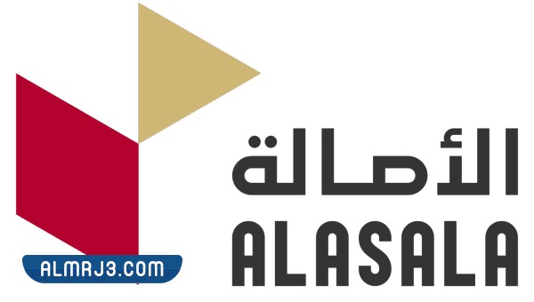 كليات الأصالة الأهلية