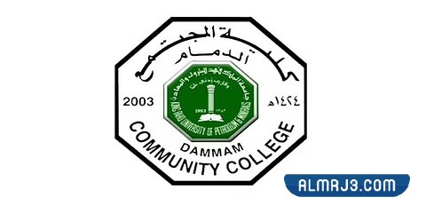 كلية المجتمع DCC