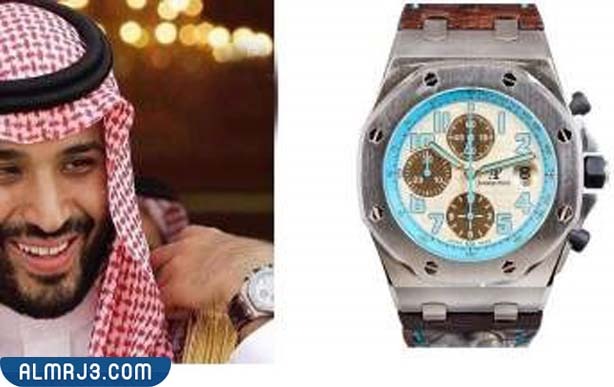 كم سعر ساعة محمد بن سلمان