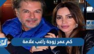 كم عمر زوجة راغب علامة