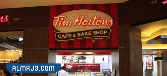 ما هو تيم هورتنز