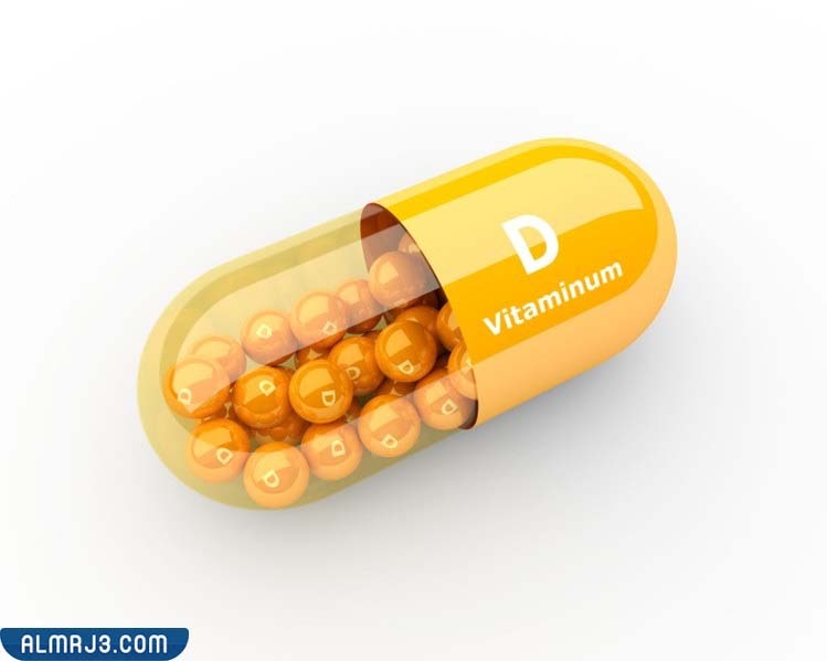 مصادر الحصول على فيتامين د