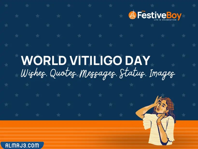 مطوية عن اليوم العالمي للبهاق 2022