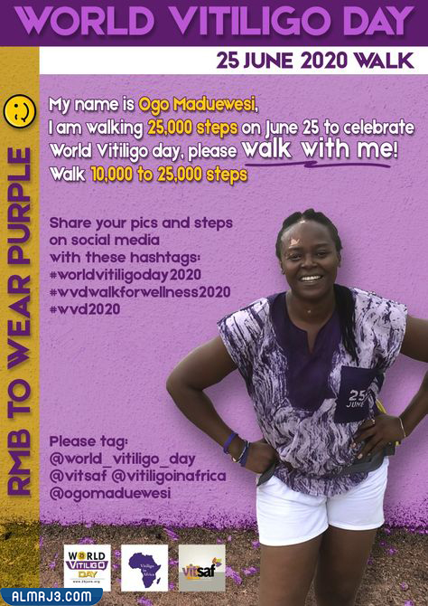 مطوية عن اليوم العالمي للبهاق