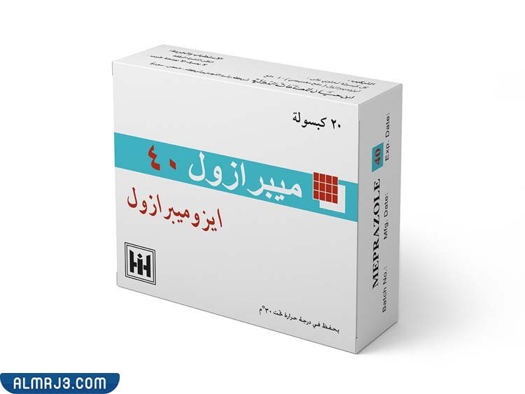 Esomeprazole إيزوميبرازول