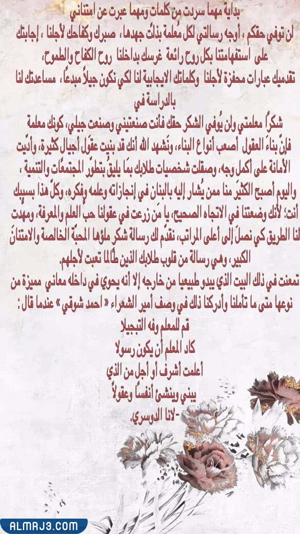 صور عن نهاية العام الدراسي