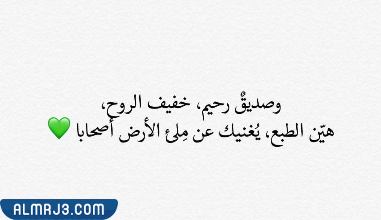أروع صور عن يوم الصداقة العالمي 2022