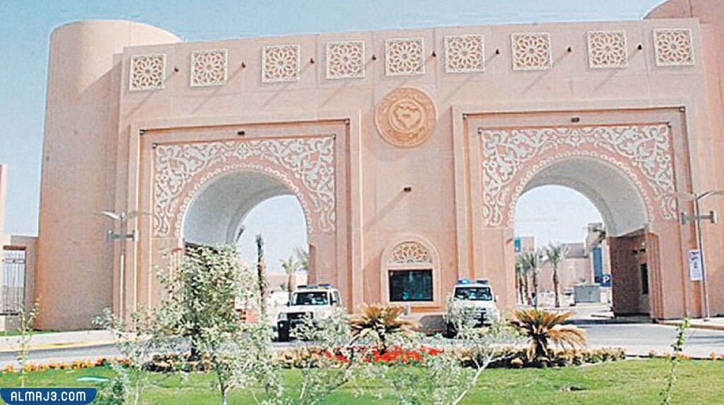 إجراءات التسجيل في جامعة الملك فيصل
