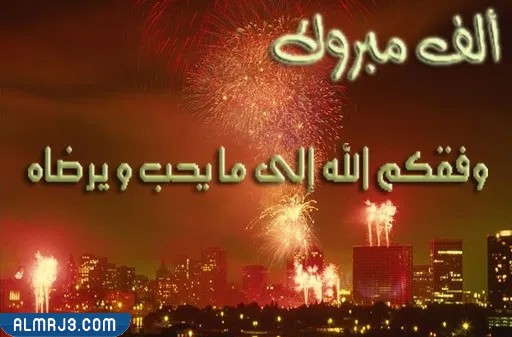 بطاقات المعايدة من العمل 2022 جاهزة للطباعة