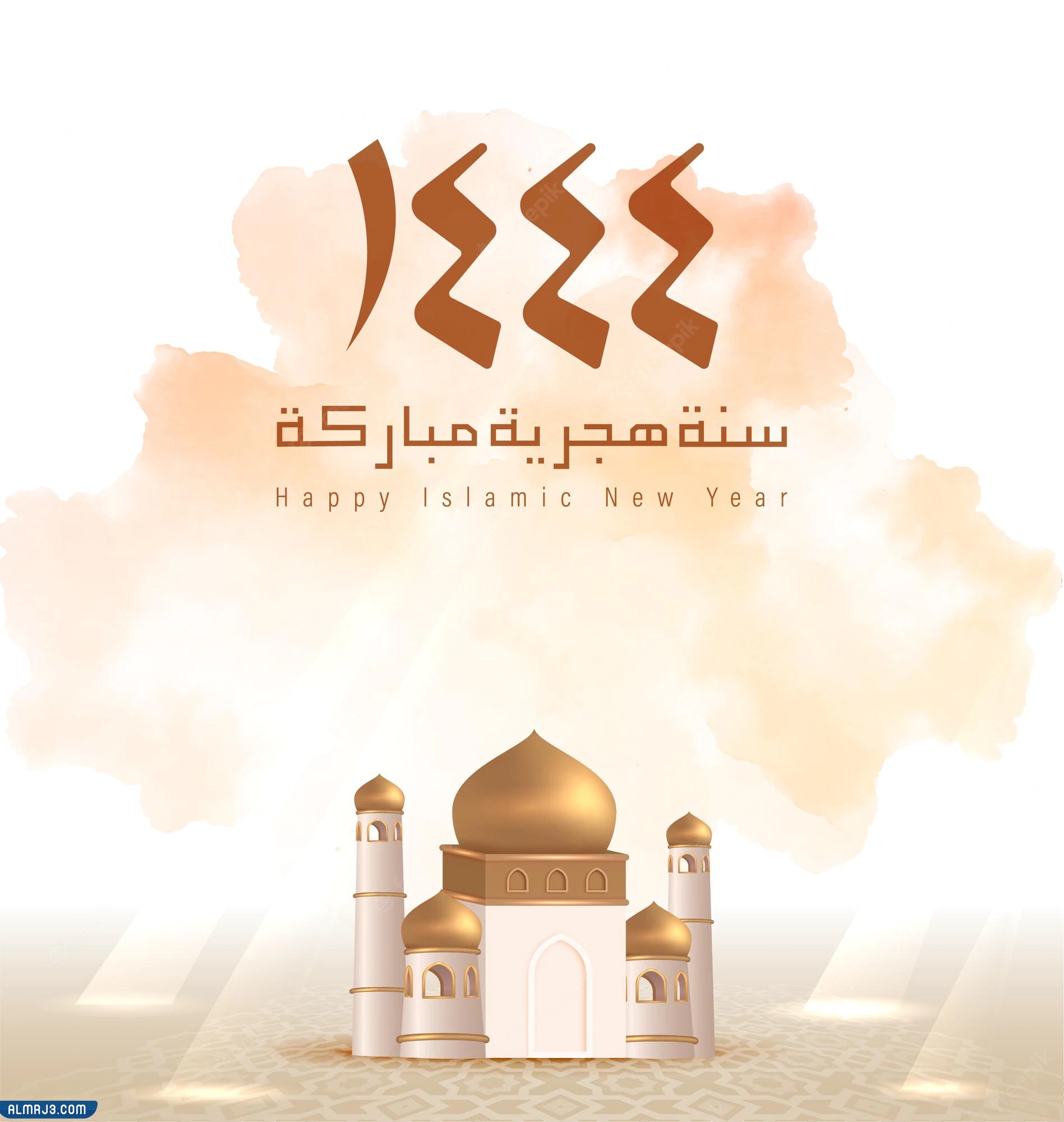 بطاقات تهنئة برأس السنة الهجرية سنة جديدة سعيدة 1444