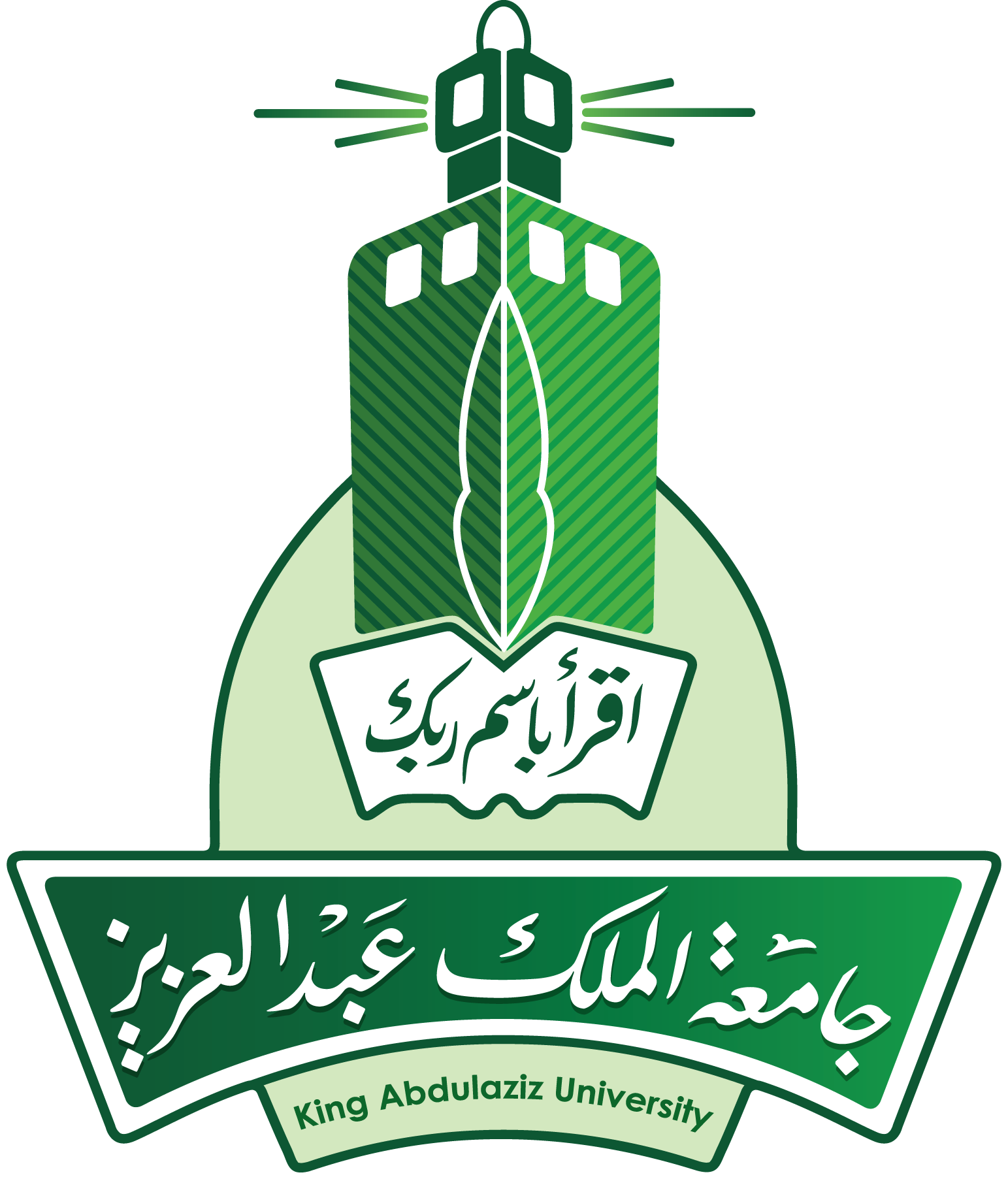 شعار جامعة الملك عبد العزيز png