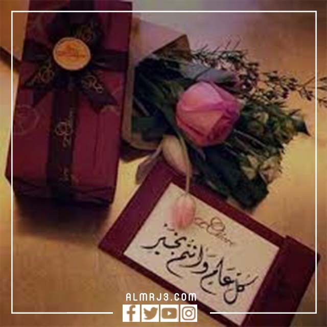 أفكار عيد الأضحى