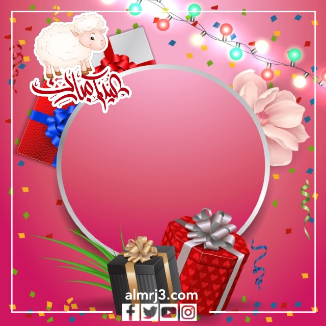 صورتك في بطاقة تهنئة بعيد الأضحى 2022