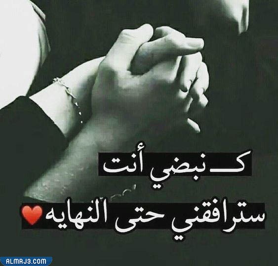 كيفية الترويج مع الزوج من خلال الواتس اب