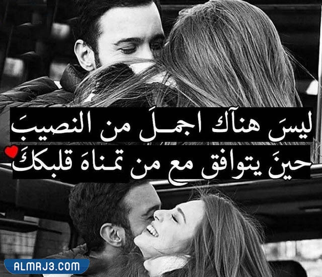 كيف يمكنني التحدث مع زوجي على الهاتف والواتس اب؟