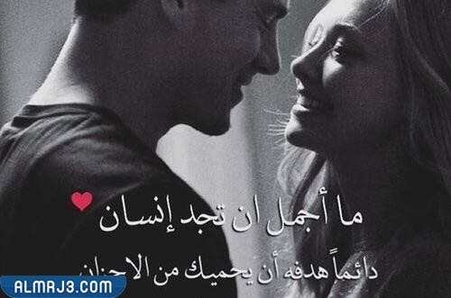 كيف يمكنني التحدث مع زوجي على الهاتف والواتس اب؟