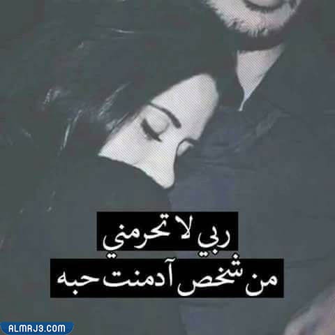 كيف يمكنني التحدث مع زوجي على الهاتف والواتس اب؟