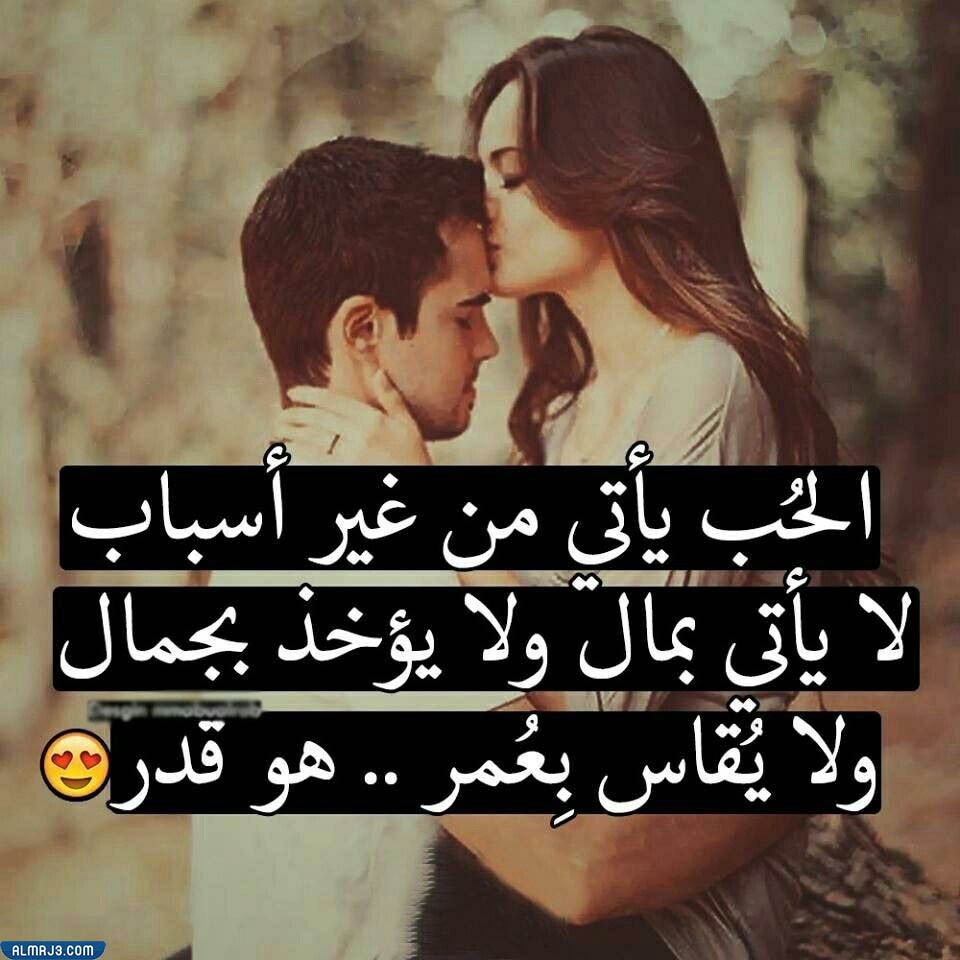 كيف يمكنني التحدث مع زوجي على الهاتف والواتس اب؟