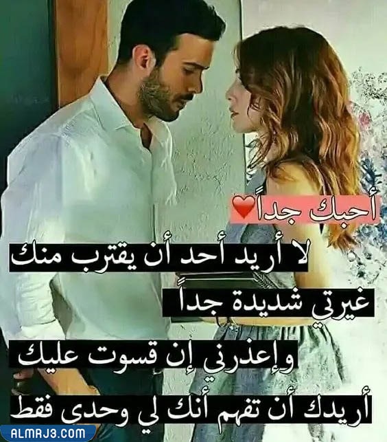 كيفية الترويج مع الزوج من خلال الواتس اب