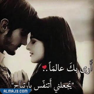 كيف يمكنني التحدث مع زوجي على الهاتف والواتس اب؟