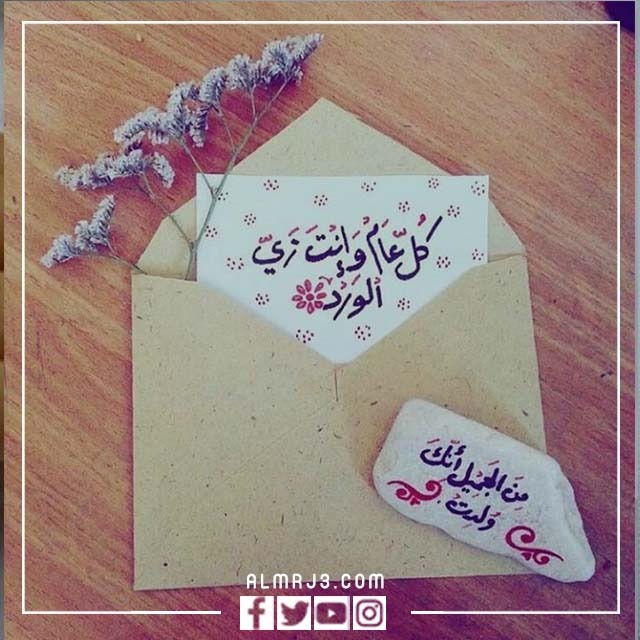 أفكار عيد الأضحى