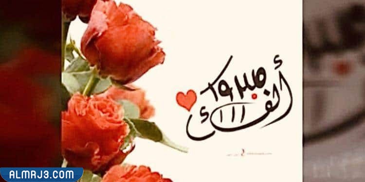 عبارات تهنئة لانتقال تويتر