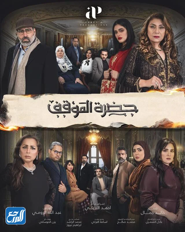 قائمة أفضل المسلسلات الكويتية لعام 2022