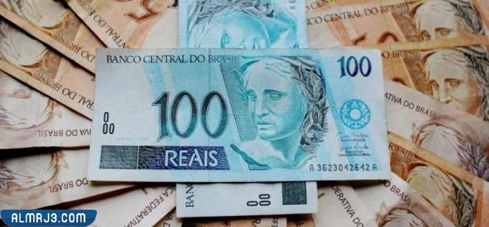 ما هي العملة المتداولة في البرازيل؟