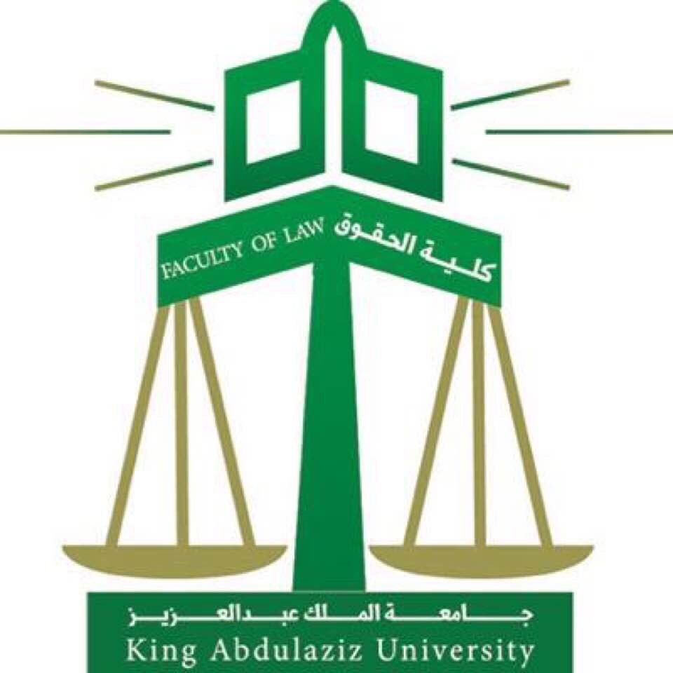 شعار جامعة الملك عبدالعزيز الجديد png 2022 شفاف ومفرغ – جاوبني