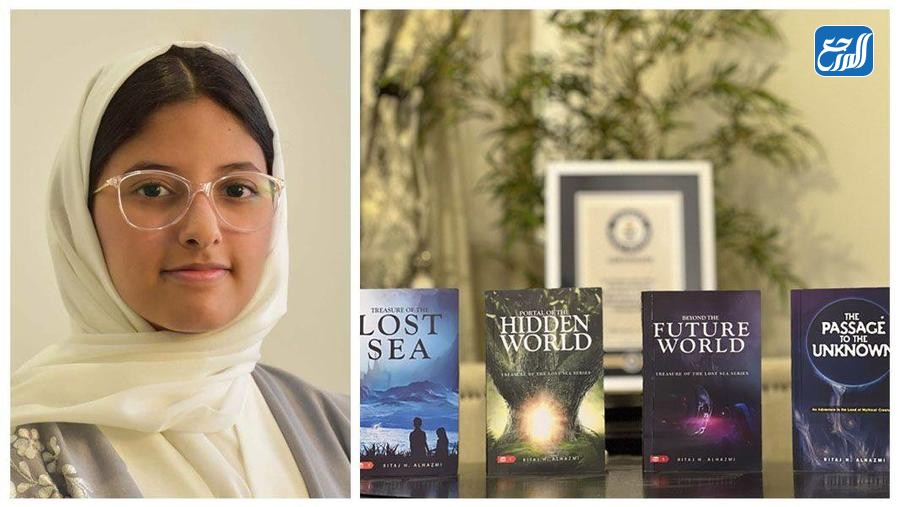 من هي ريتاج الحازمي أصغر كاتبة سعودية؟