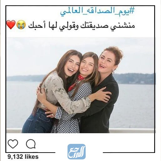 صور عَن يَوم الصَداقة العَالمي 2022 لصديقي الوفي