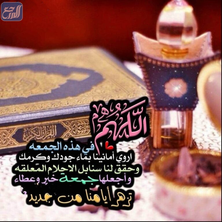 صور اول جمعة من السنة الهجرية الجديدة 1444