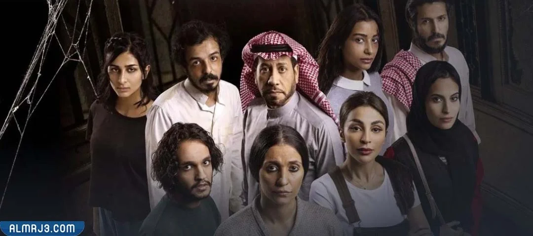 مسلسل عيال نوف ويكيبيديا