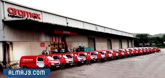 تجربتي مع ارامكس