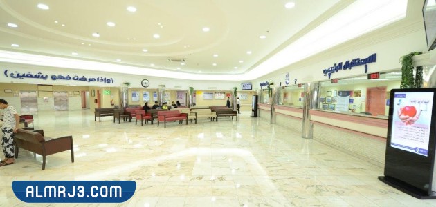 رقم مستشفى المواساة في المدينة المنورة