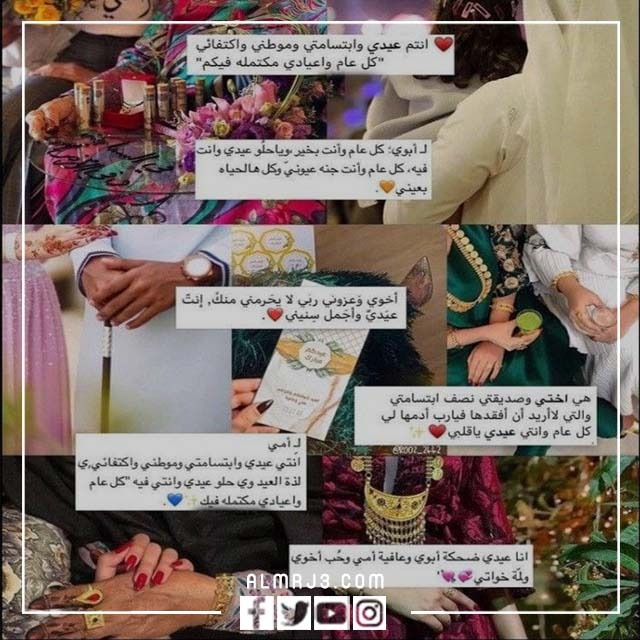 صور معبرة للأب بمناسبة عيد الأضحى 2022