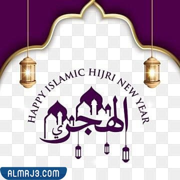 دروس السنة الإسلامية