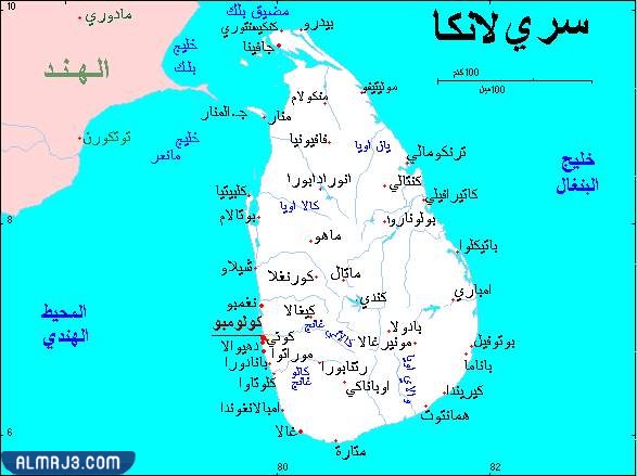 خريطة سريلانكا بالعربي