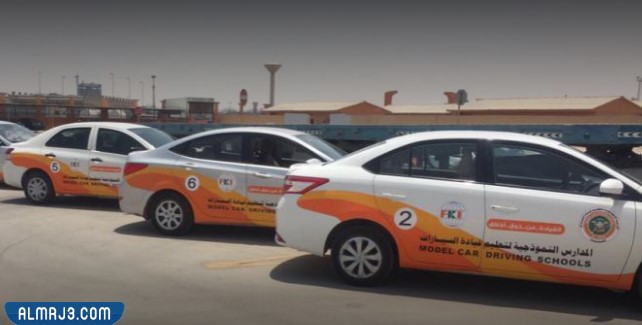 أبرز مدارس تعليم القيادة بالرياض للنساء 1444