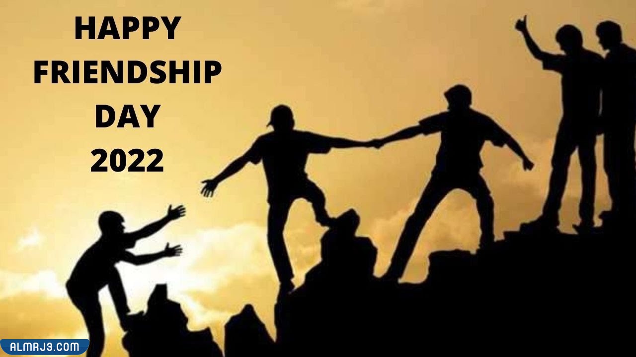 أجمل الصور عن الأصدقاء 2022